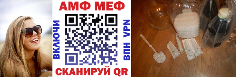 MEGA рабочий сайт  Новоузенск  Амфетамин 97%  продажа наркотиков 