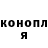 Кодеин напиток Lean (лин) Anay Anay