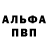 МЕТАМФЕТАМИН пудра Gentle Rhino