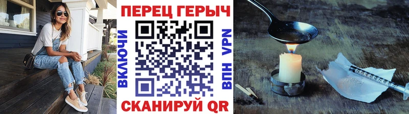 что такое наркотик  Новоузенск  ГЕРОИН гречка 