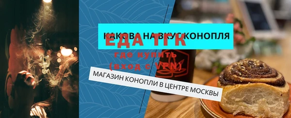 мдпв Сафоново