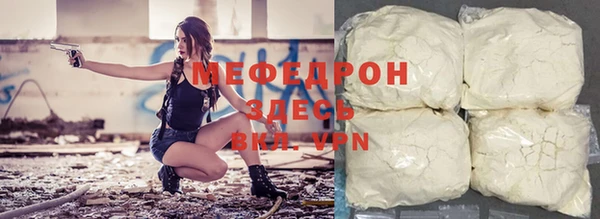 герыч Саяногорск