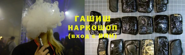 герыч Саяногорск