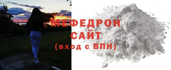 мдпв Сафоново