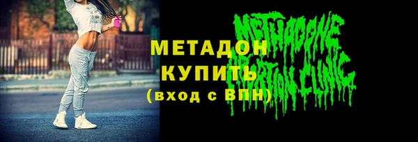 герыч Саяногорск