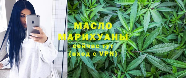 герыч Саяногорск