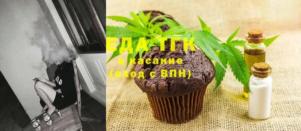 кокаин премиум Армянск