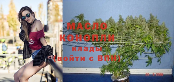 мдпв Сафоново