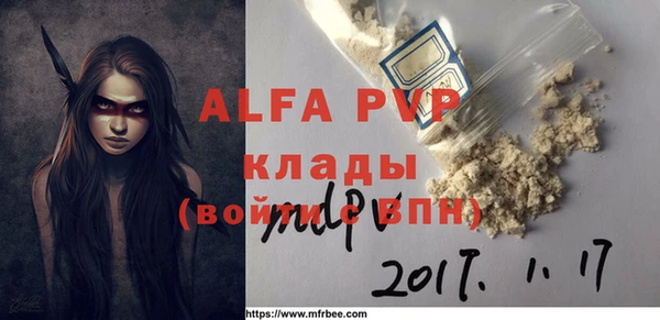 кокаин премиум Армянск