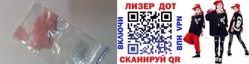 купить наркоту Новоузенск Лсд 25 экстази кислота