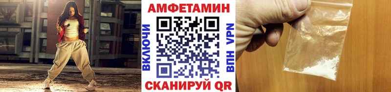 Метамфетамин витя Новоузенск