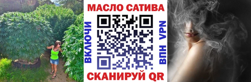 ТГК вейп  даркнет сайт  Новоузенск 